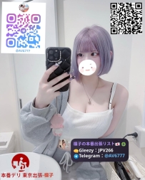 橘ここな（21歳）  T158cm・Fカップ・45kg  小柄なのに驚きのFカップ♡  甘えん坊で無