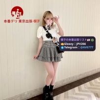 こはね 20歳、156cm、Cカップ、43kg  小柄であどけないルックス♡ 初々しさが溢れる癒
