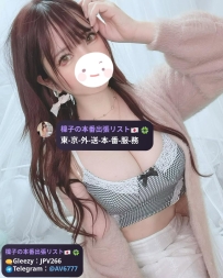 佐藤りお（24歳）  T163cm・Fカップ・47kg  スタイル抜群、Fカップが魅力的な女性♡