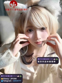 🌸東京出勤｜こあ 18歳💖合法ロリ♡ちっちゃくてふわふわ天使