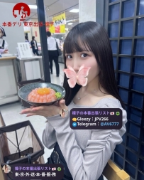 しゆ 20歳、162cm、Cカップ、45kg  小柄でスレンダー♡ 初々しくて甘えん坊、癒し系の