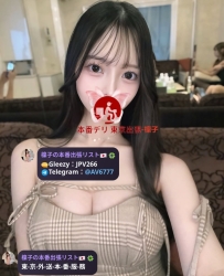🌸はるね 23歳、166cm、Eカップ、47kg  スレンダー長身に豊満バスト♡ 落ち着いた雰囲