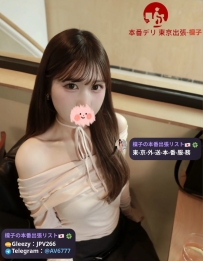 🍓東京出勤｜みさき 23歳💗小柄Cカップ甘えん坊💕特価中！