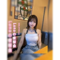 「結良（ゆら）の魅惑的なDカップと挑発的なサービスで引き寄せられる快感」