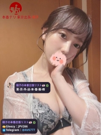 🌙東京出勤｜あやの 28歳💋落ち着いたEカップ大人美女×癒しの時間✨
