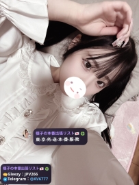 朝比奈もも 18歳  152cm、Cカップ、40kg  超ミニサイズ、ピュアでキュートな妹系♡