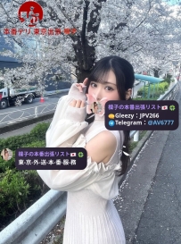 🌸みそら 24歳、162cm、Cカップ、45kg スレンダーで清楚な美少女系♡ 初々しい笑顔と