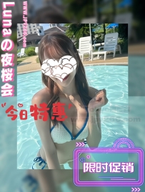 162-27歳-Eカップ-47kg  気品あるOL風、バストが大きくてセクシー、スタイル抜群で抱