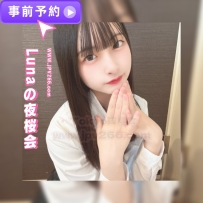 名前：柚希 / ゆずき (Yuzuki)  身長：152cm｜Cカップ｜42kg｜19歳