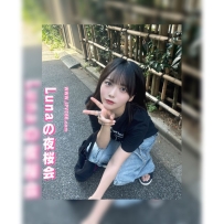 心優（みゆ）のDカップと魅惑的な曲線で引き寄せる快感