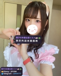 小林ゆう（20歳）  T150cm・Dカップ・42kg  可愛くてセクシーなDカップの小柄美女♡