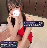 中川まゆ 25歳  160cm、Dカップ、45kg  癒し系スレンダー、美乳で優しい性格。