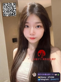 月野みゆ（20歳）  T150cm・Cカップ・40kg  ✅ 写真は本人です